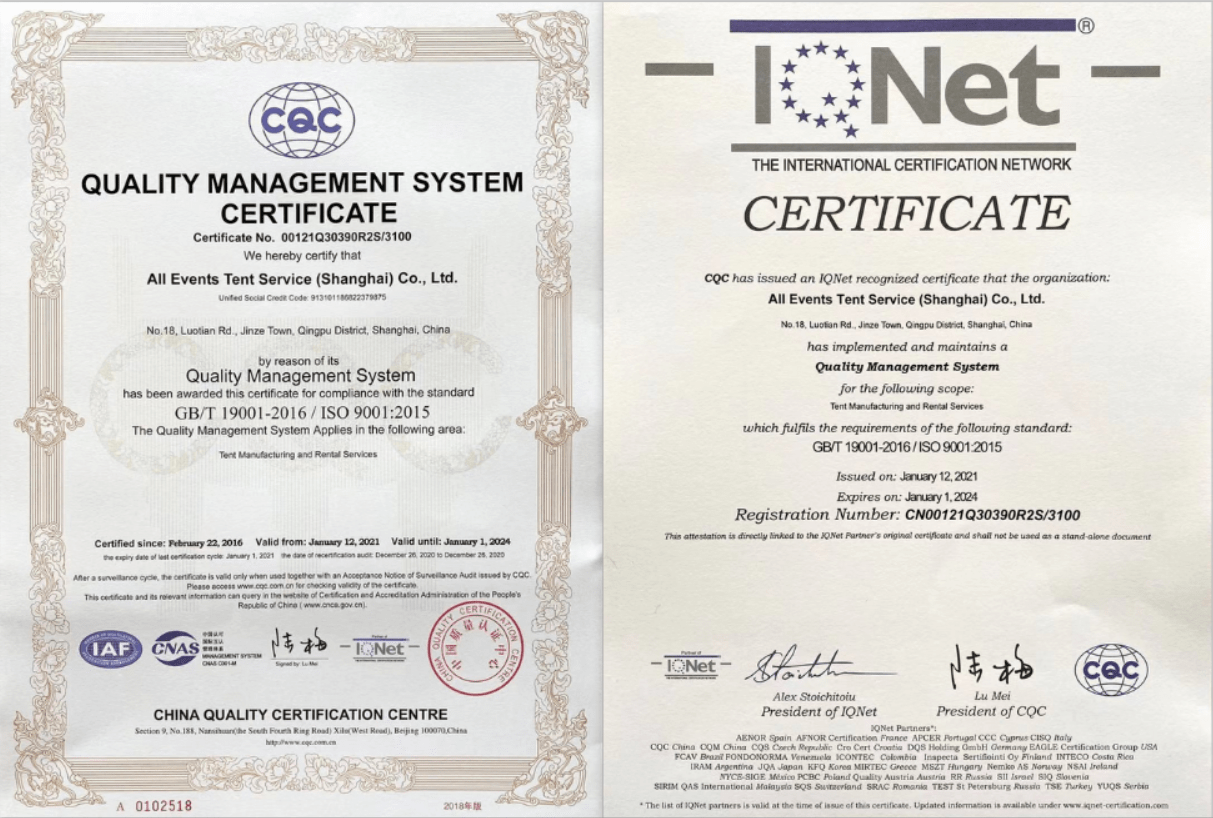 iso9001帐篷