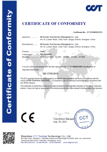 欧洲CE认证