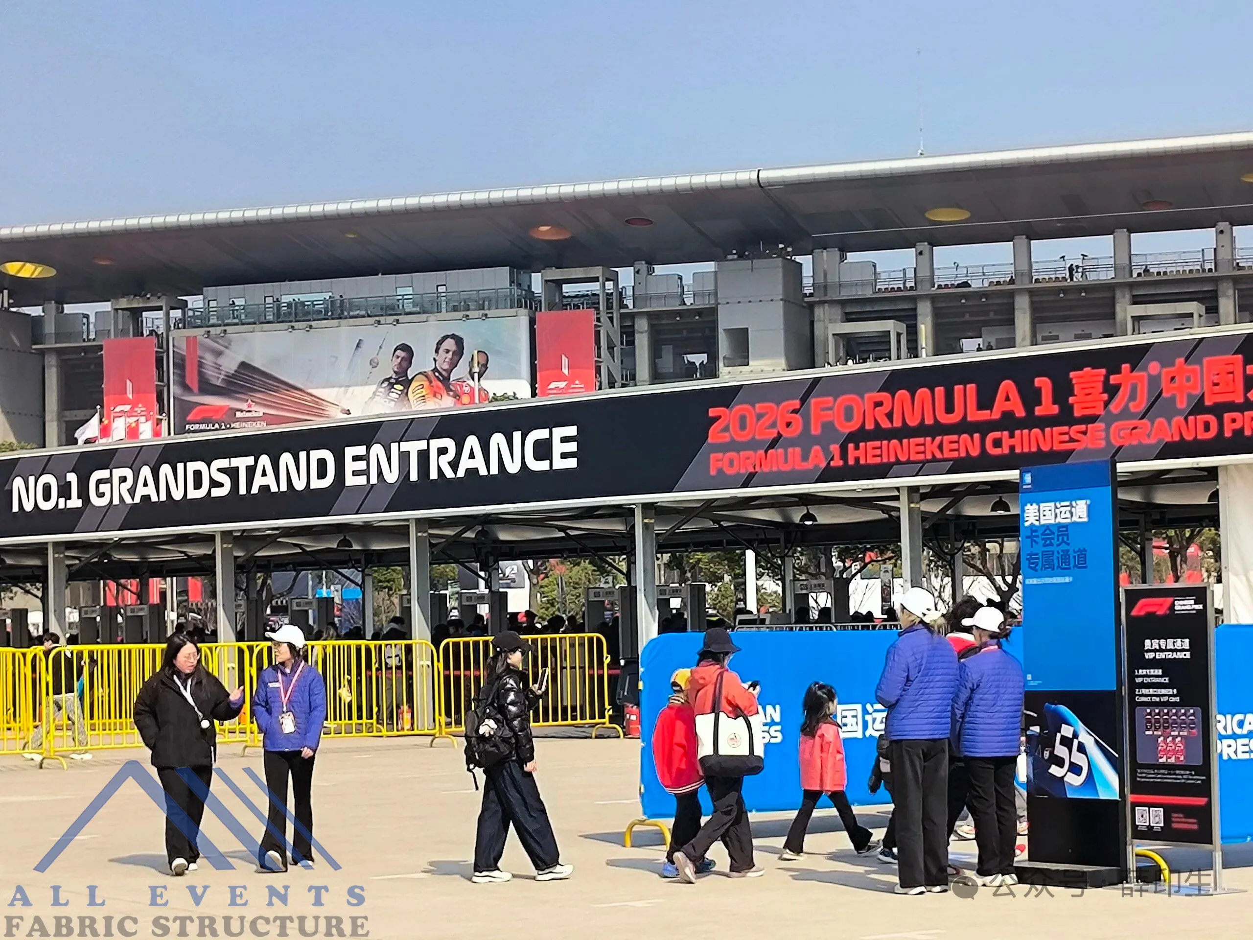 F1上海站篷房2026